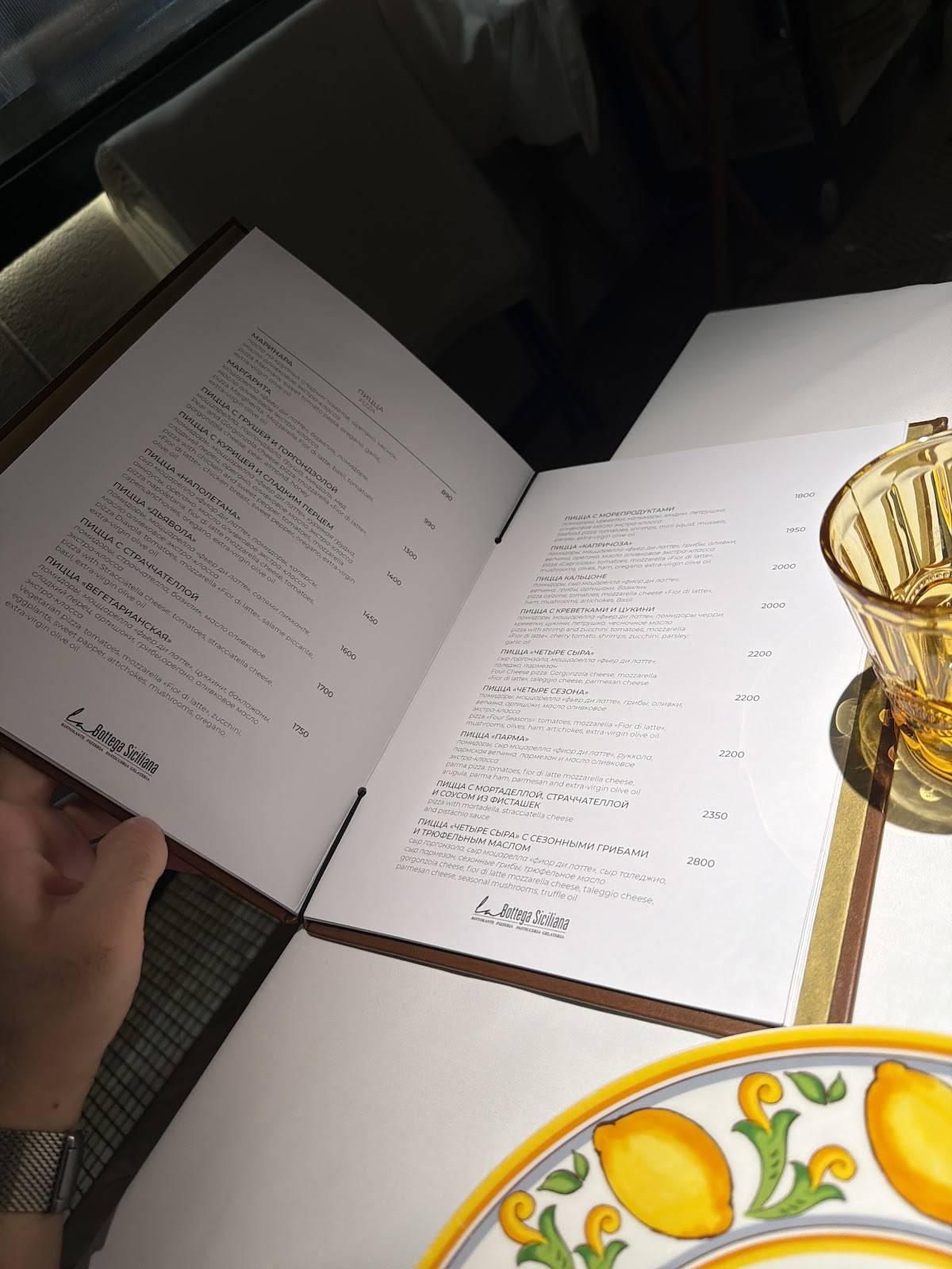 La Bottega Siciliana меню