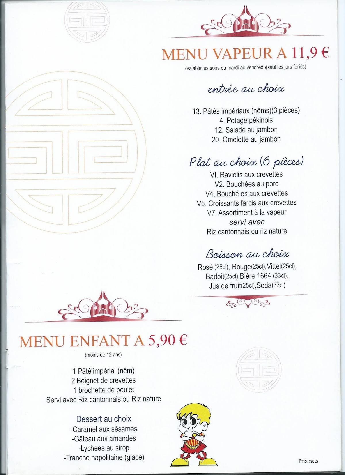 La Ressource меню
