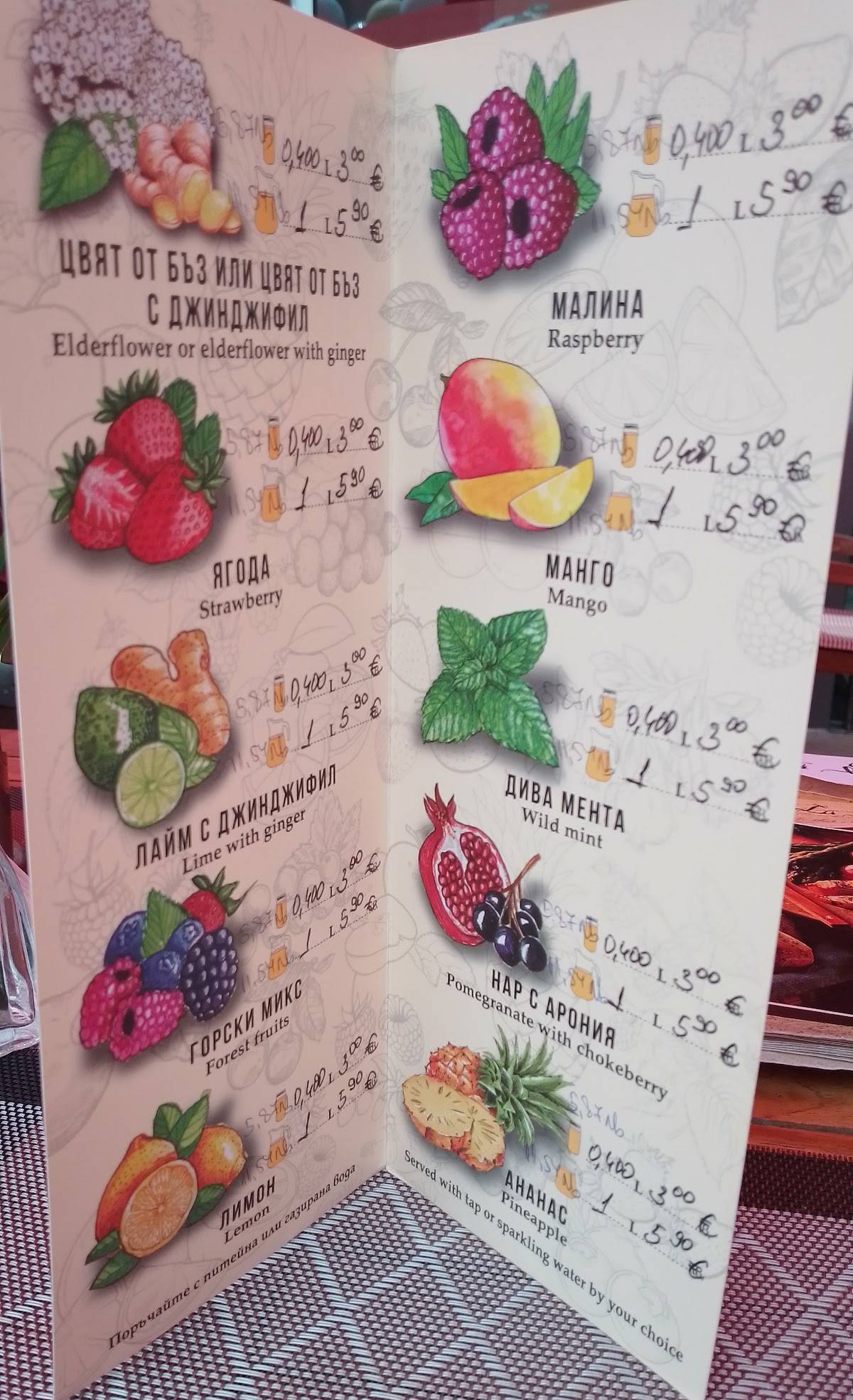 La Strada меню