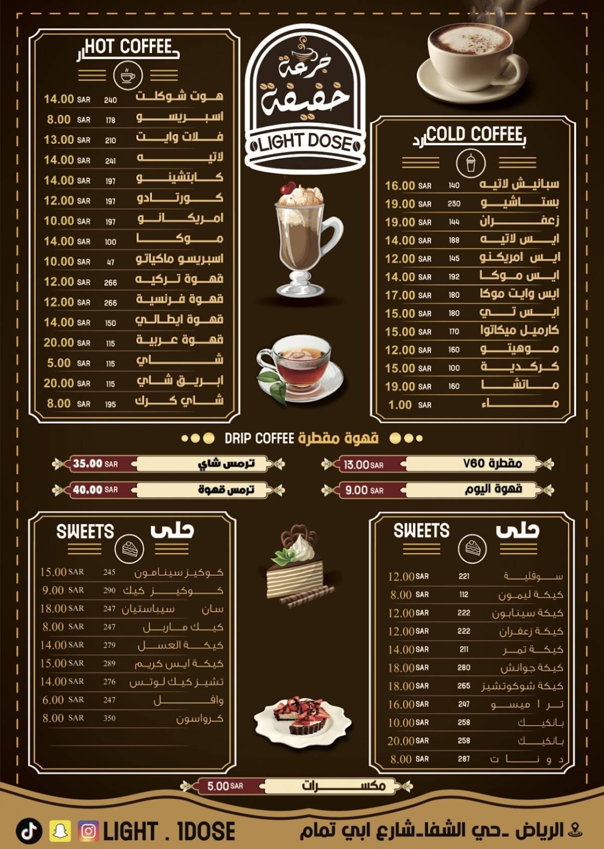 Light Dose Cafe меню