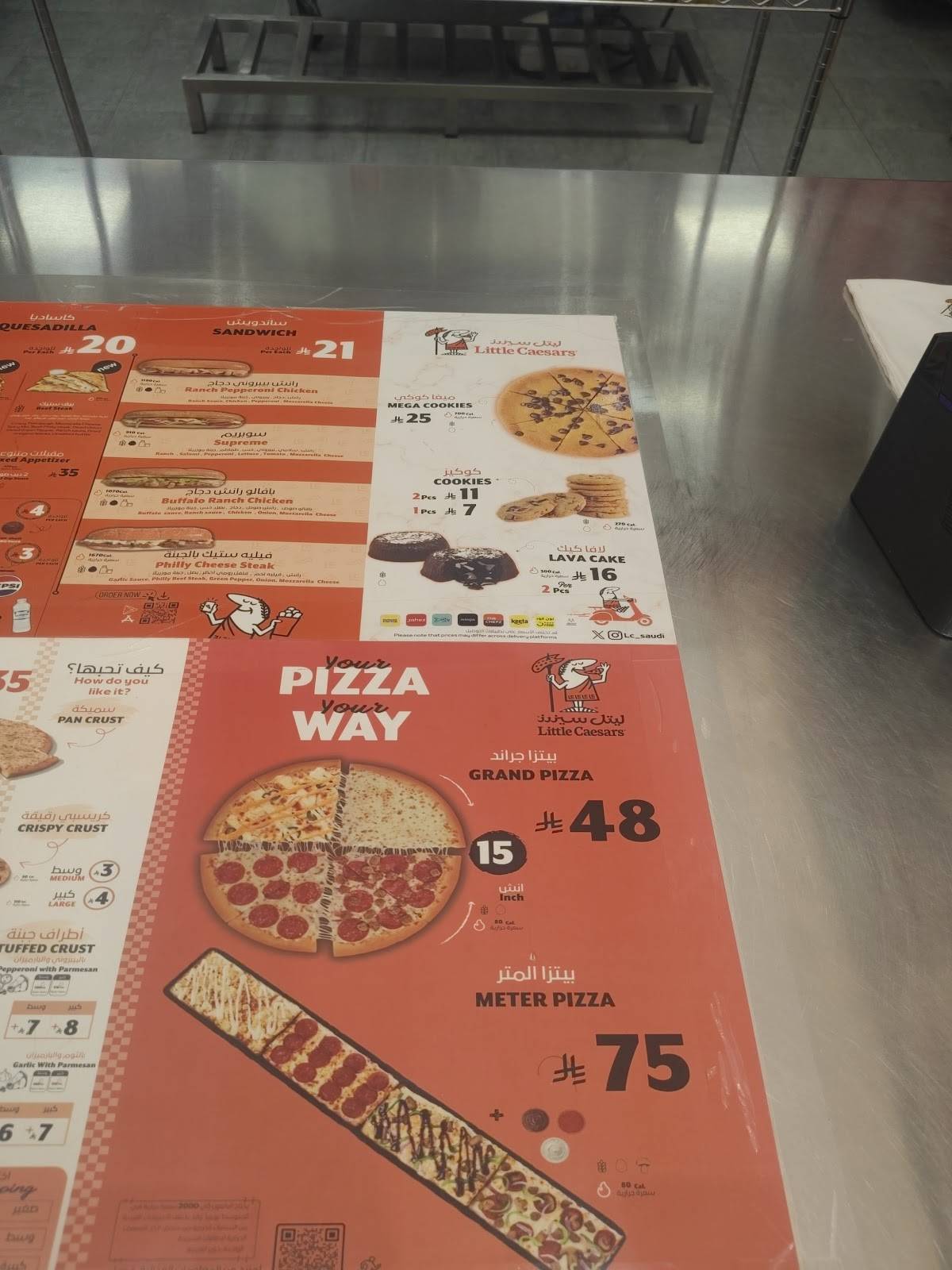 Little Caesars меню