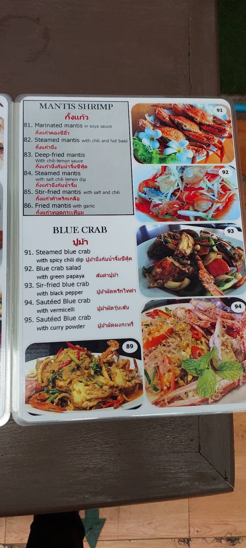 Lobster Island меню