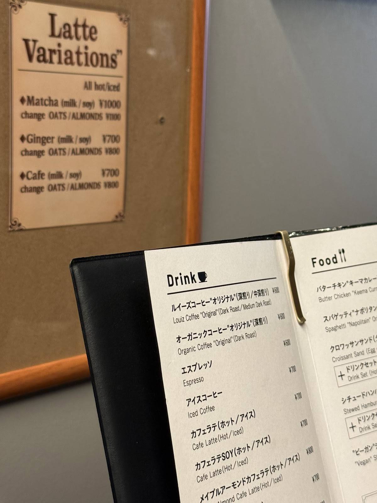 祇園 Louiz coffee｜Kyoto Gion Café меню