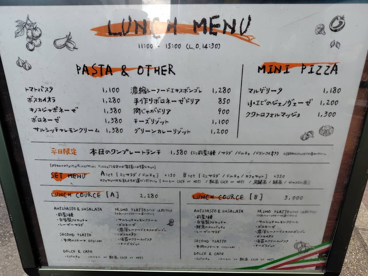 Lovers ROCK Machida меню
