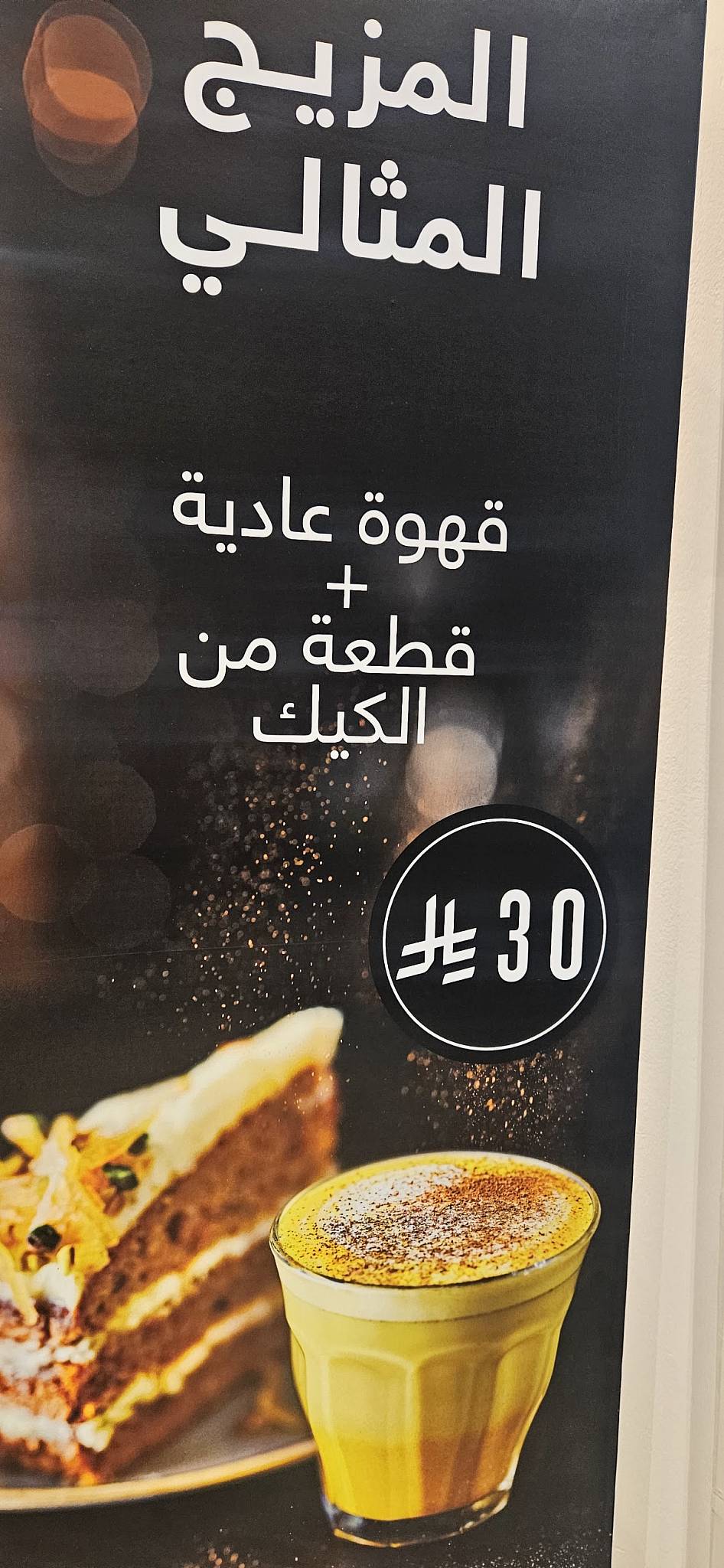 Marks & Spencer меню