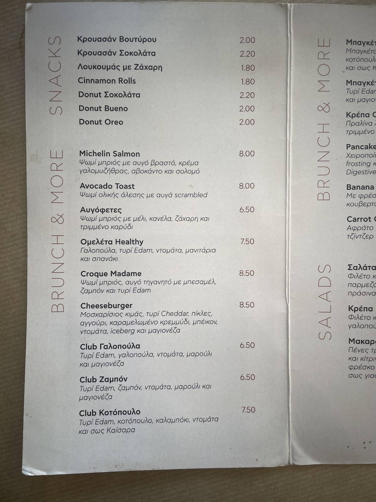 MEATING CAFE меню