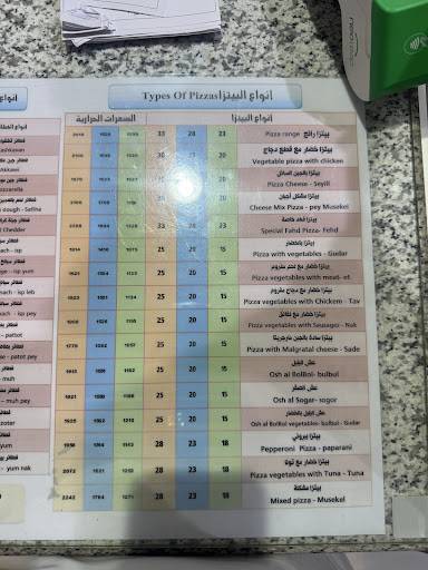Madina Rastaurant меню