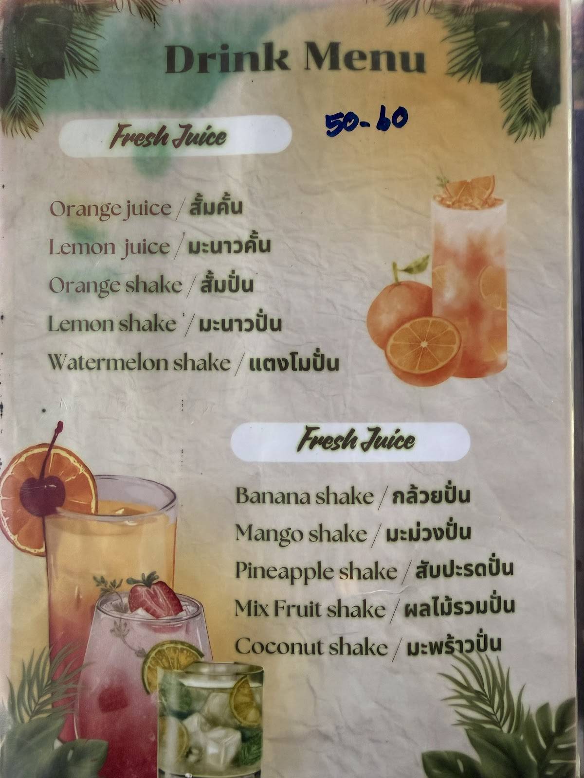 Mama Oye меню