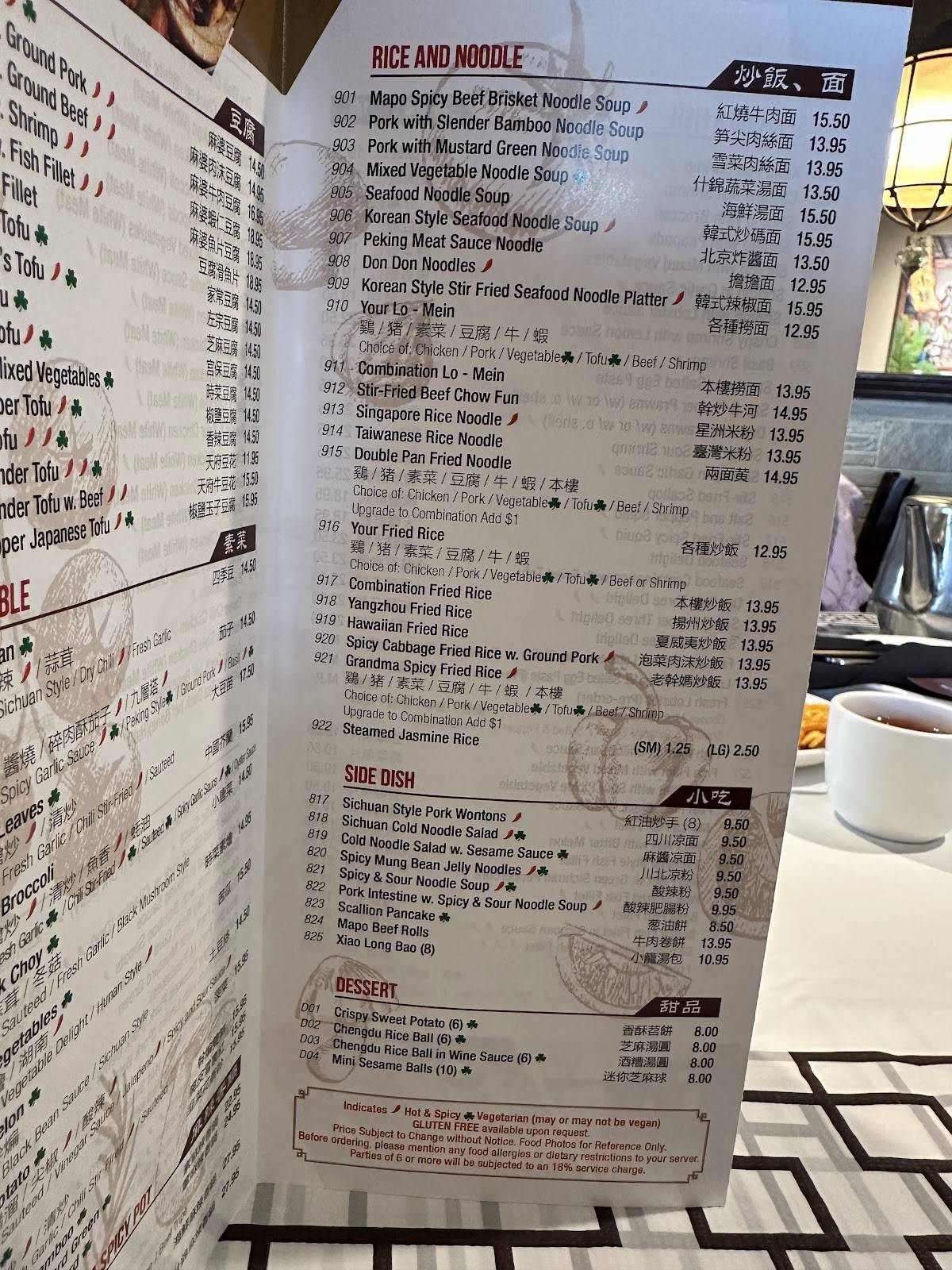 Mapo Restaurant меню