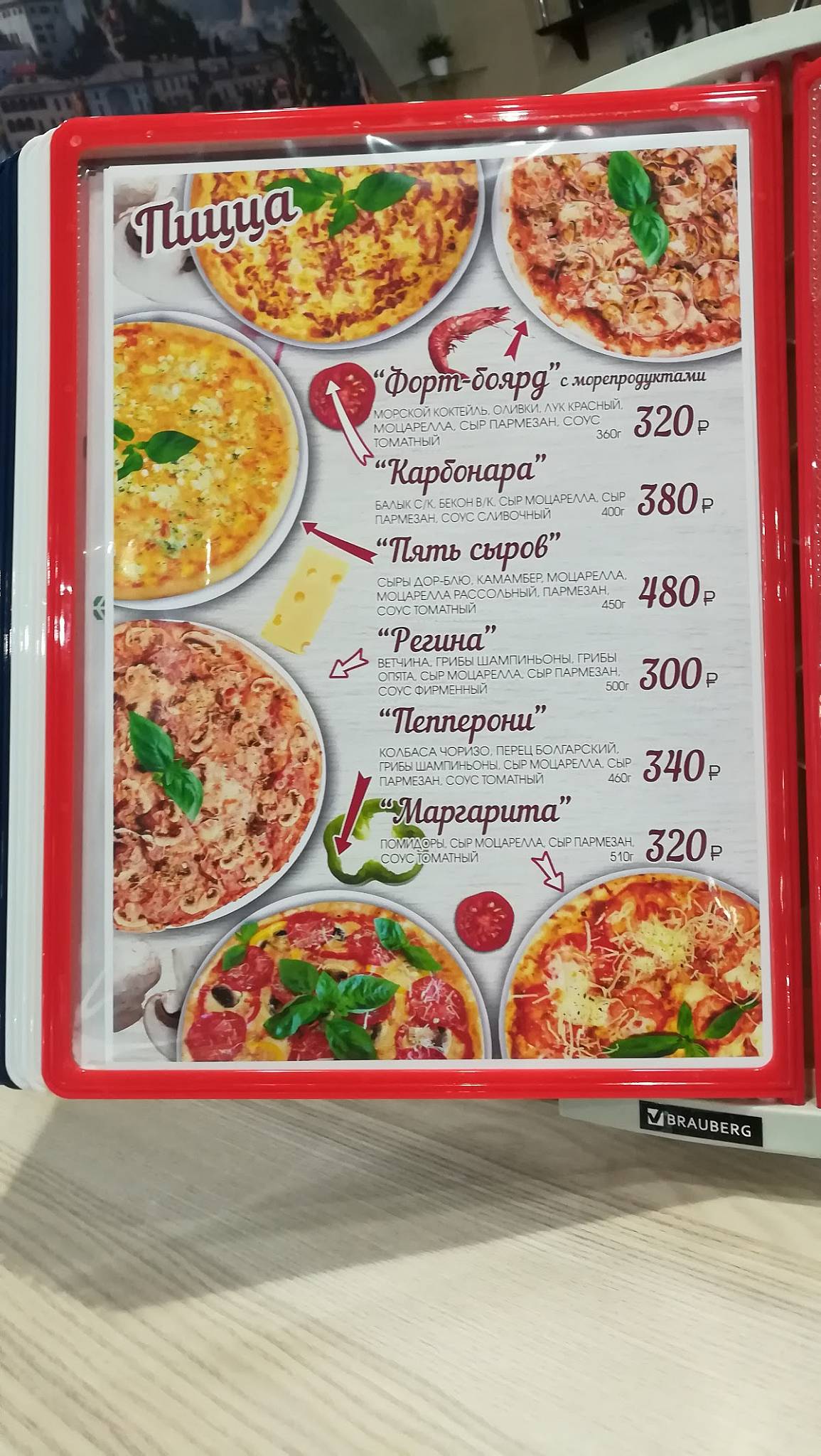 «Марио+» меню