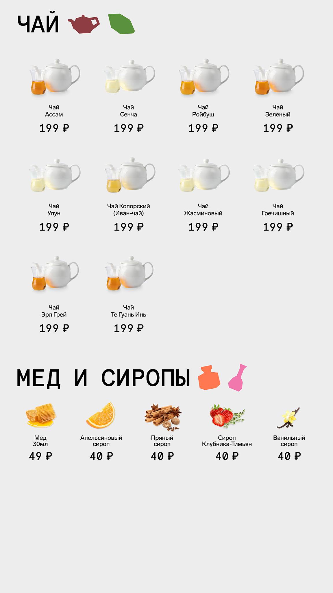 Marketplace меню