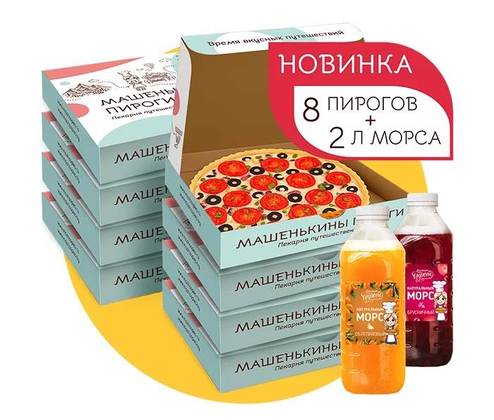 Машенькины пироги, пекарня пирогов по рецептам со всего мира меню