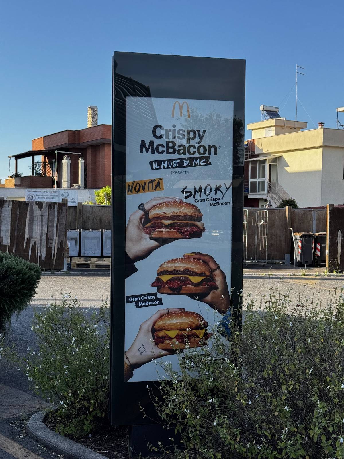 McDonald's Dragona меню