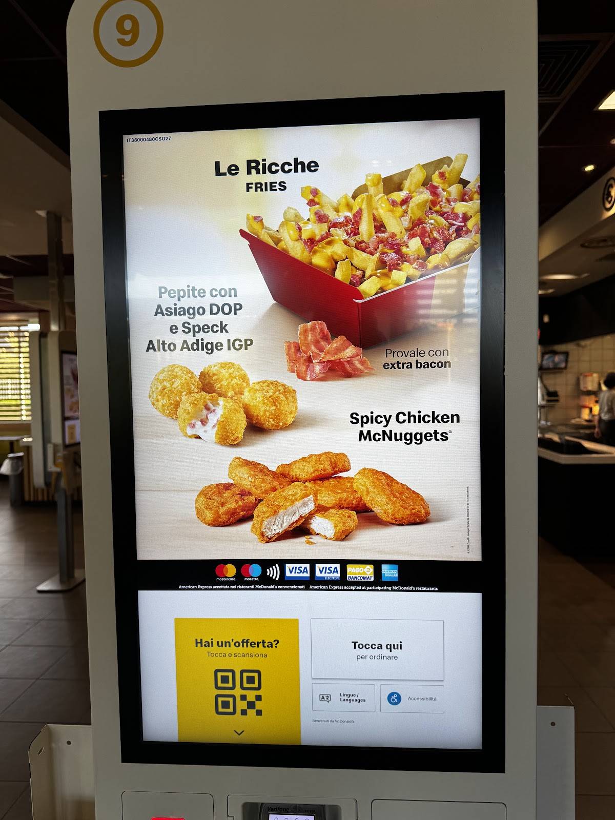 McDonald's Dragona меню
