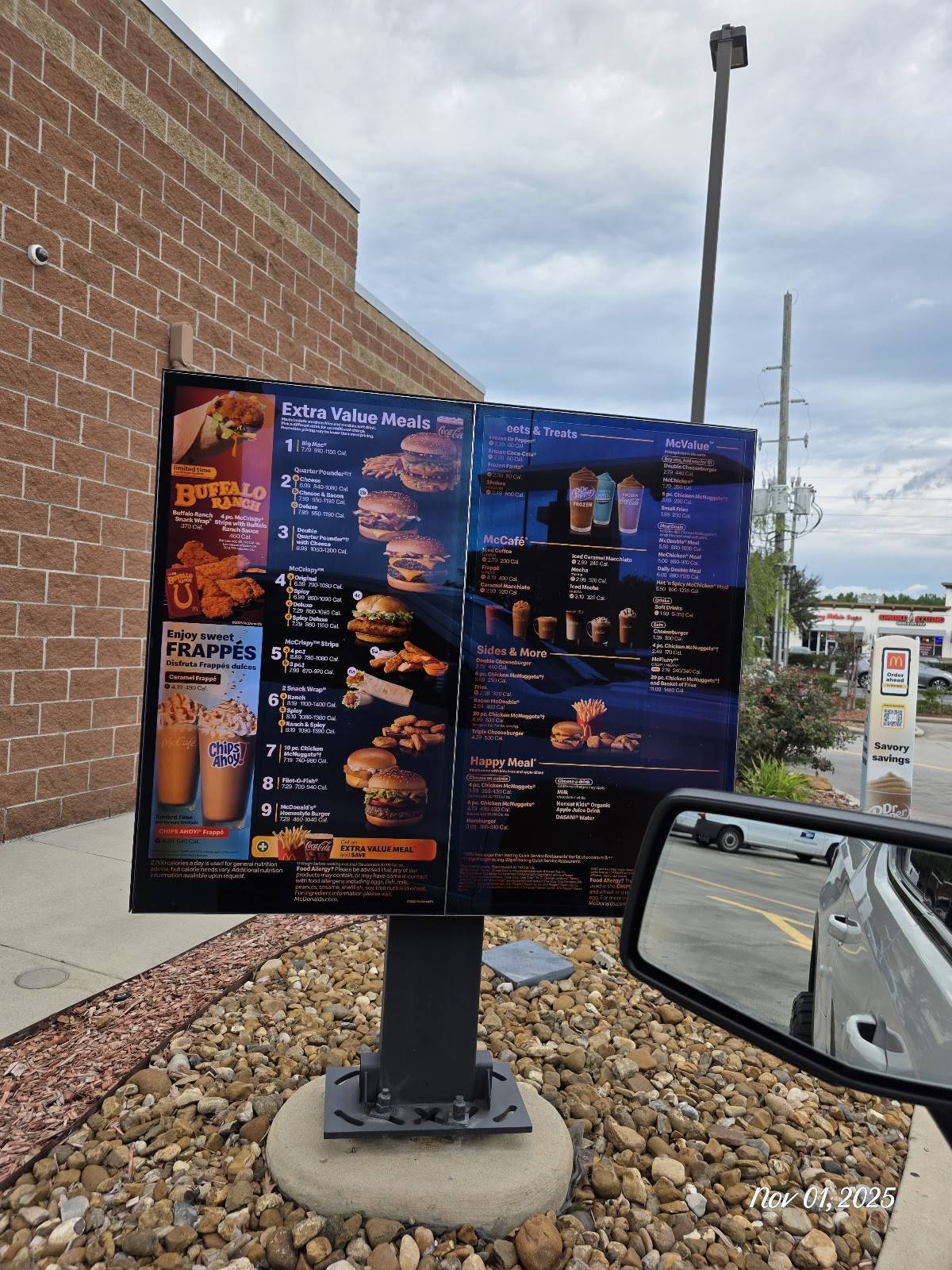McDonald's меню