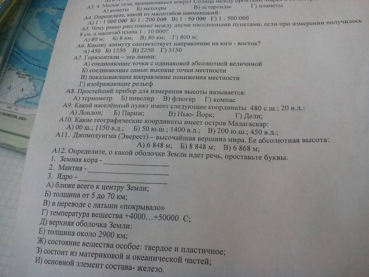 Вкусно — и точка. Авто меню