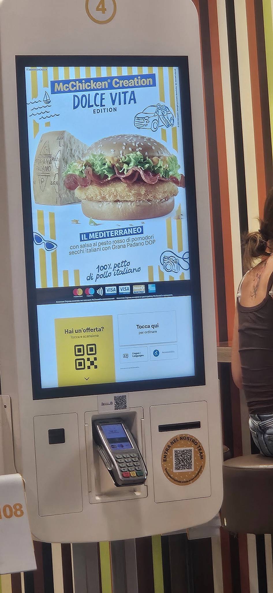 McDonald's меню