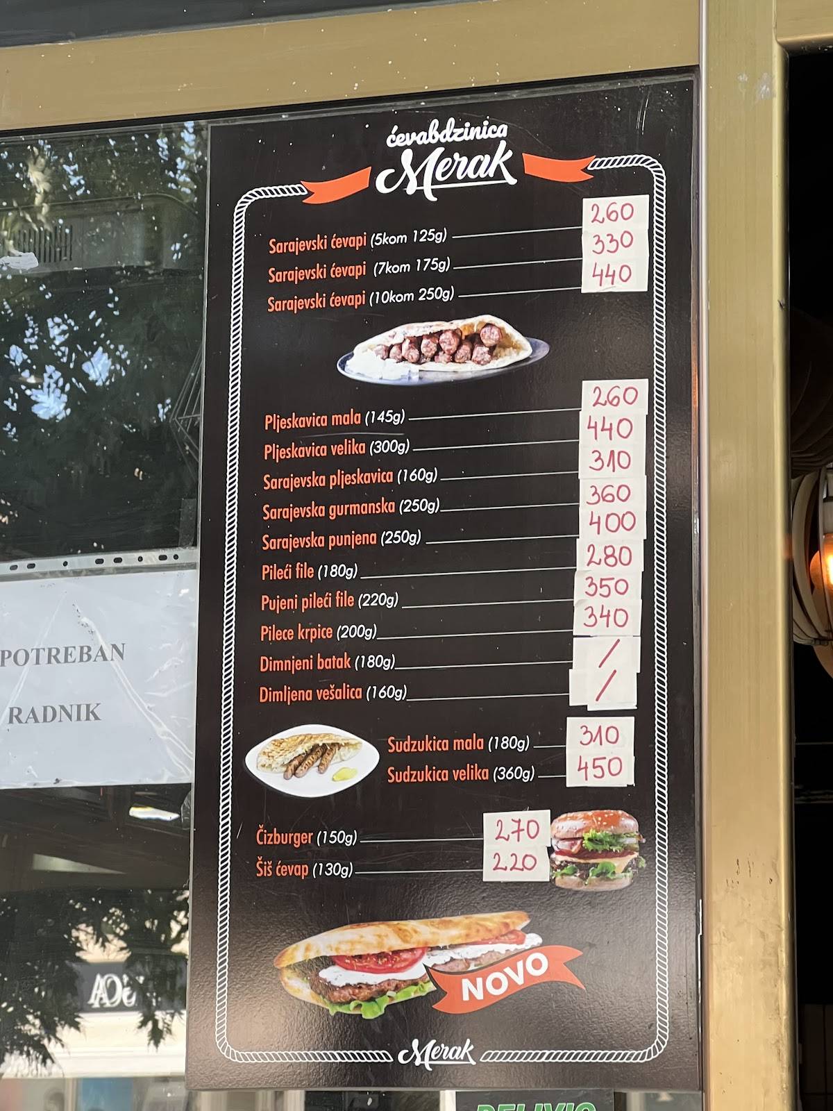 Merak меню