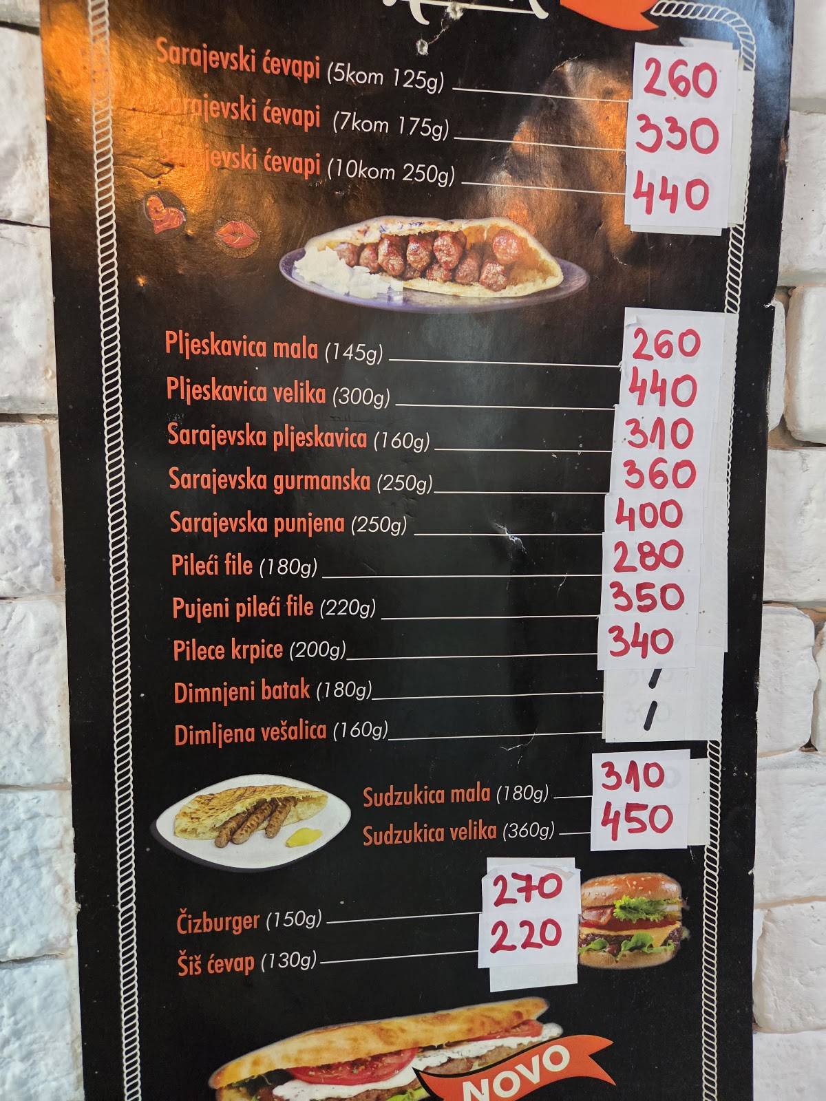 Merak меню