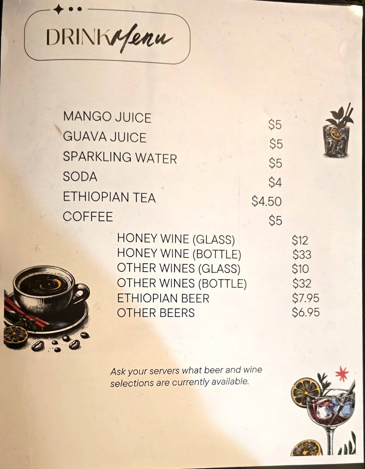 Meskel Ethiopian Restaurant меню