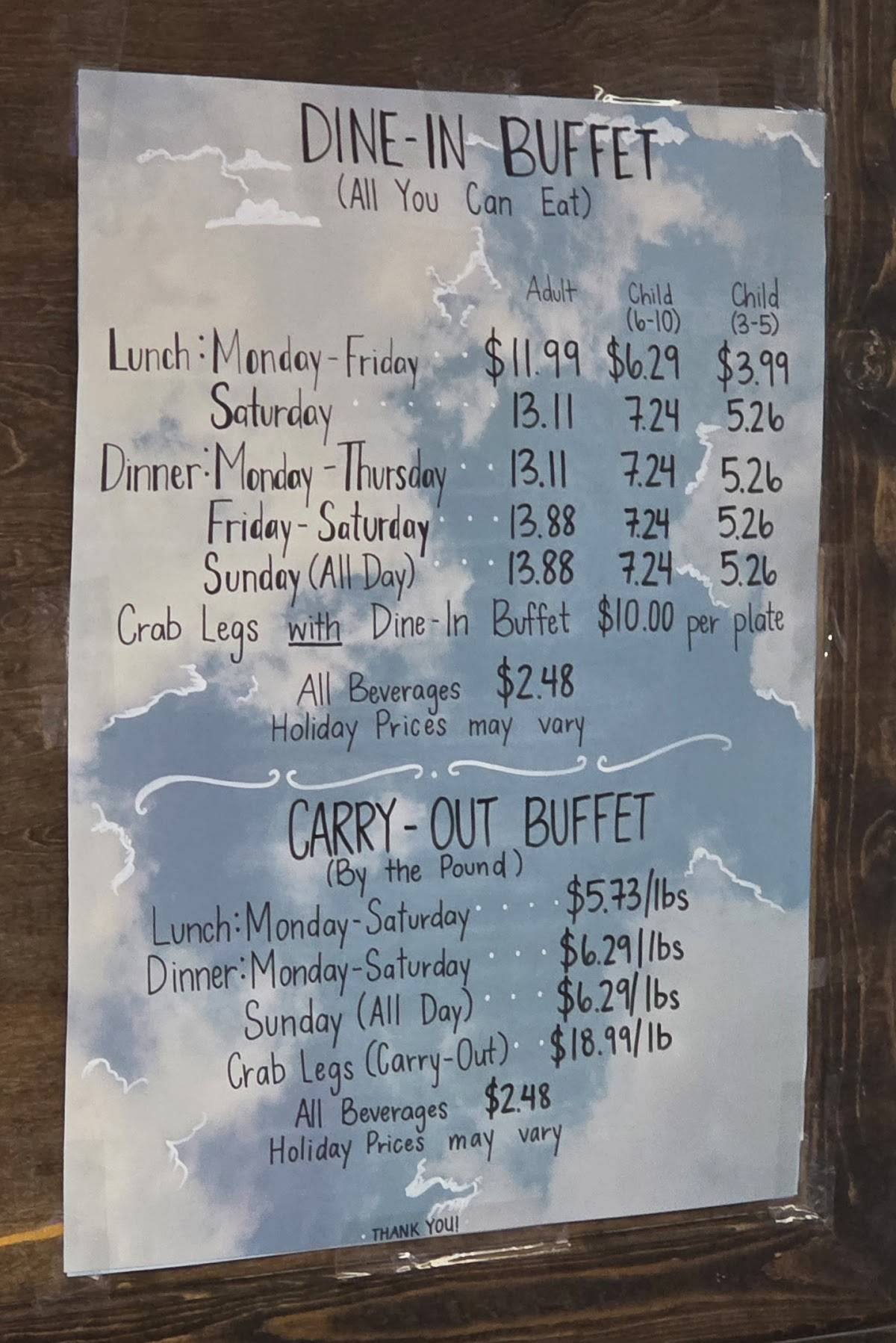 Meteor Buffet меню
