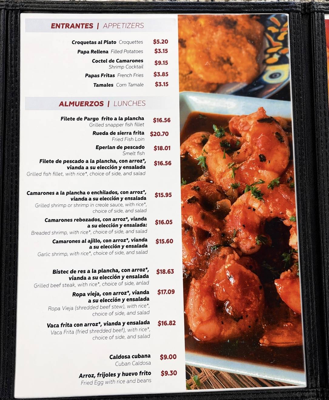 Mi Ranchito меню