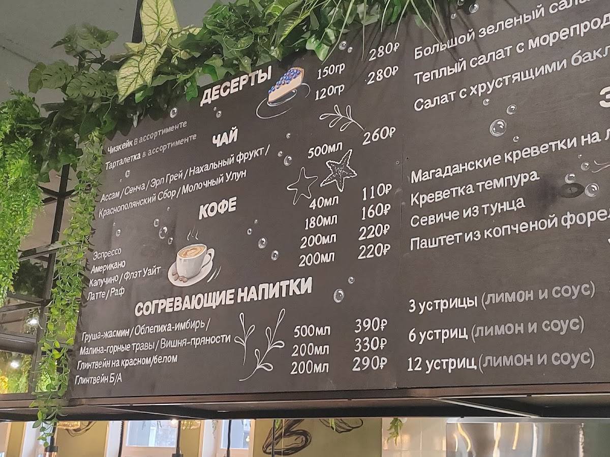 Мидийное место меню
