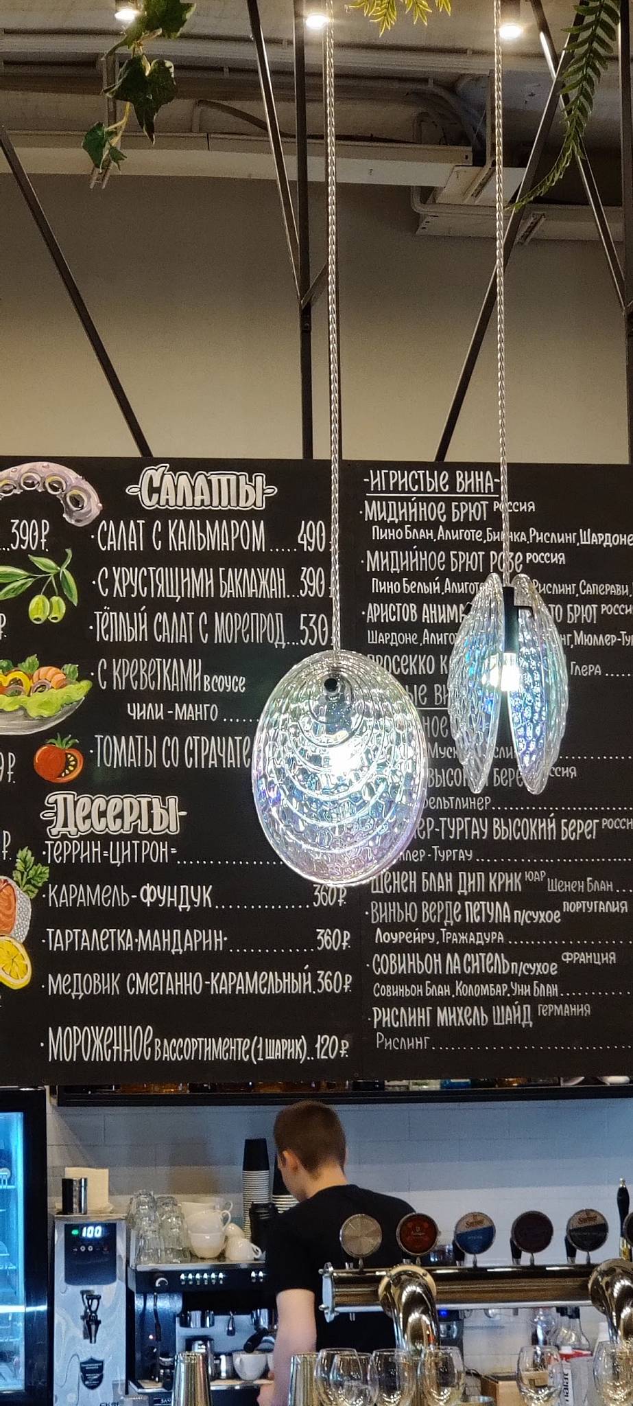 Мидийное Место меню