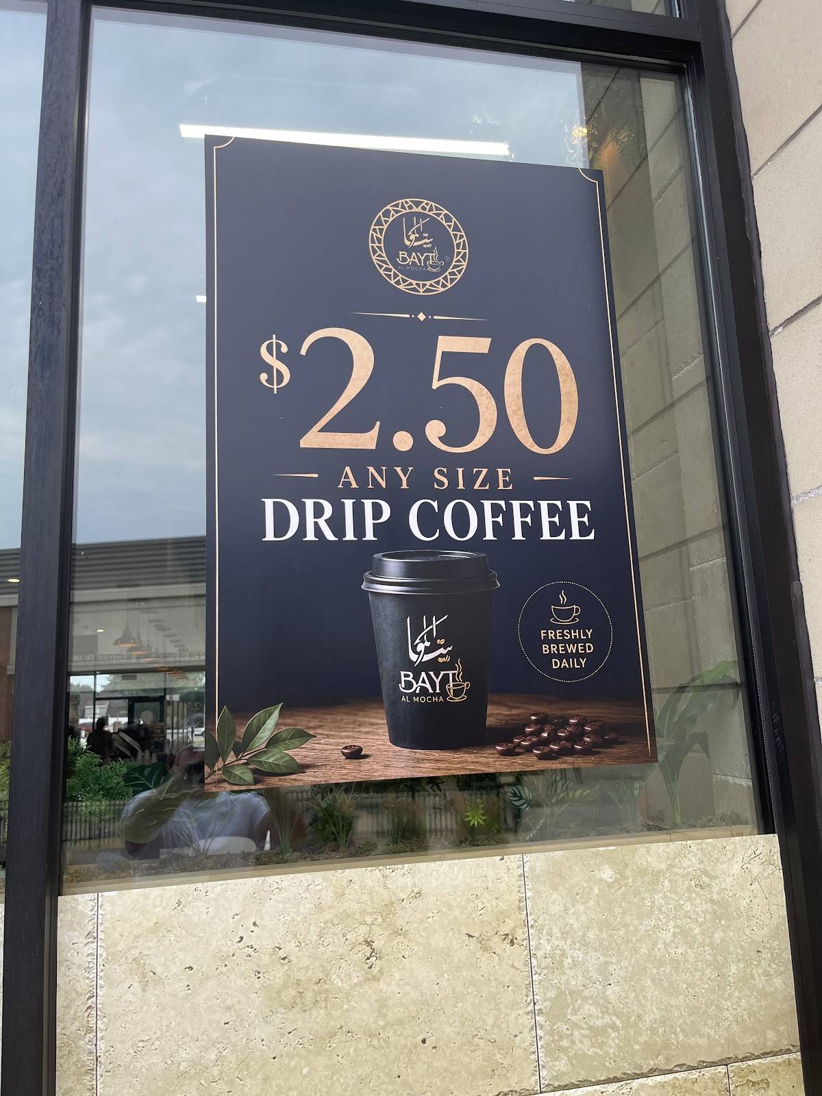 Mocha House - Premium Coffee меню