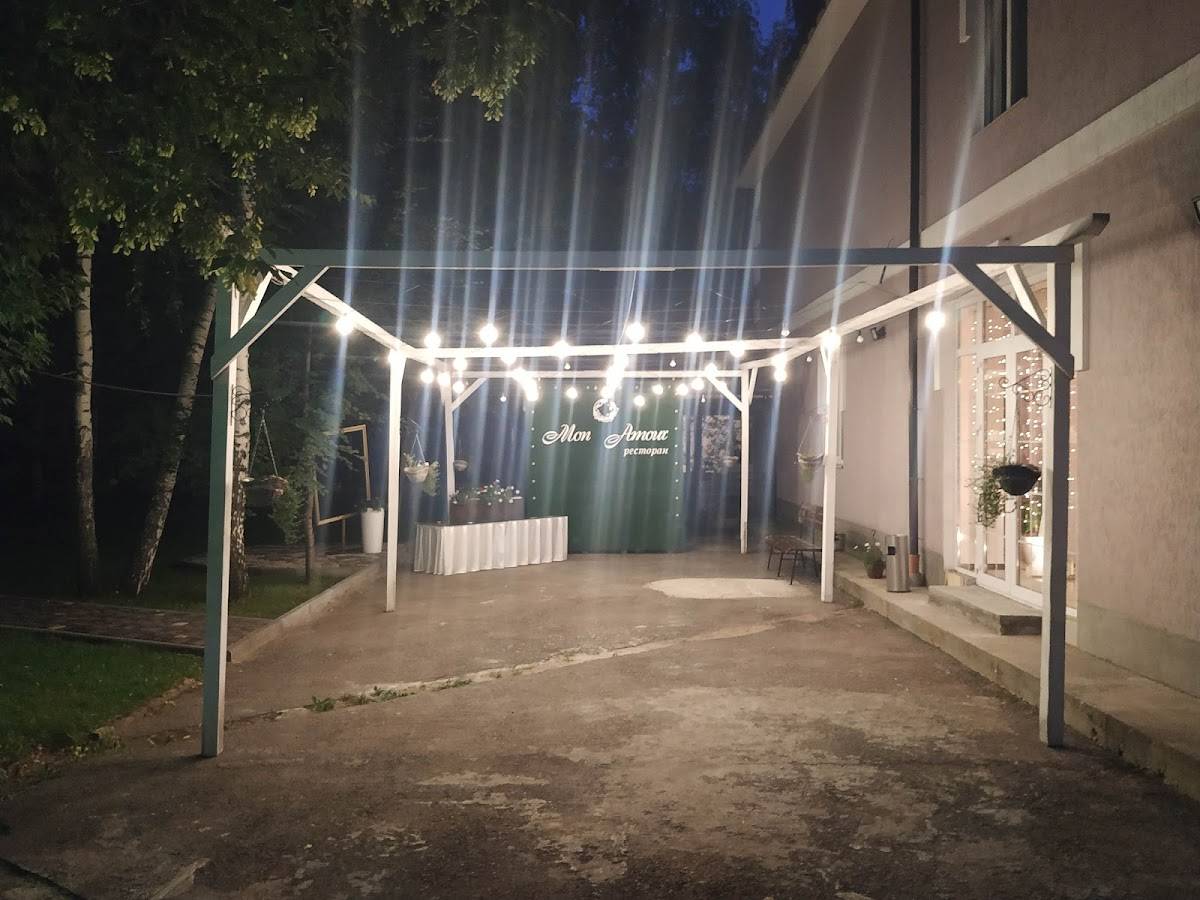Мон Амур меню