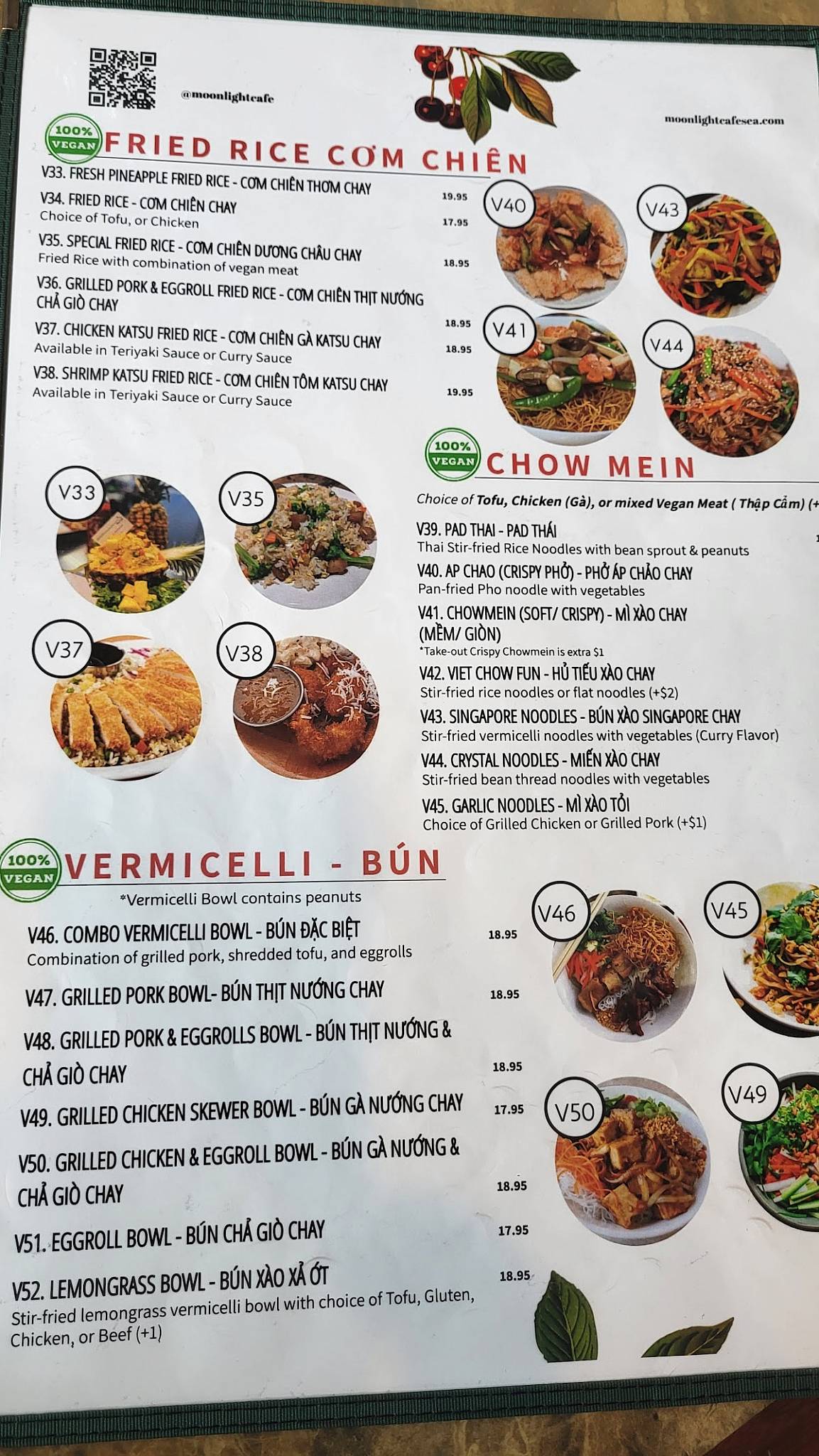Moonlight Cafe меню