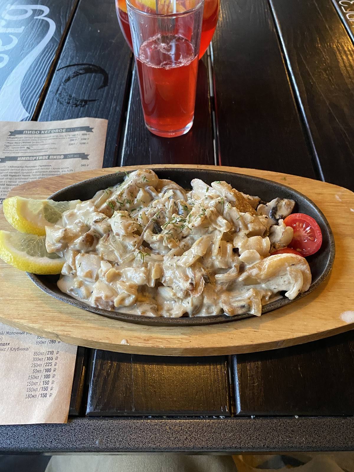 Море мясо меню