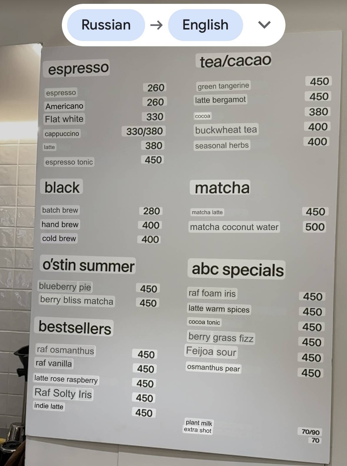 ABC Coffee Roasters меню