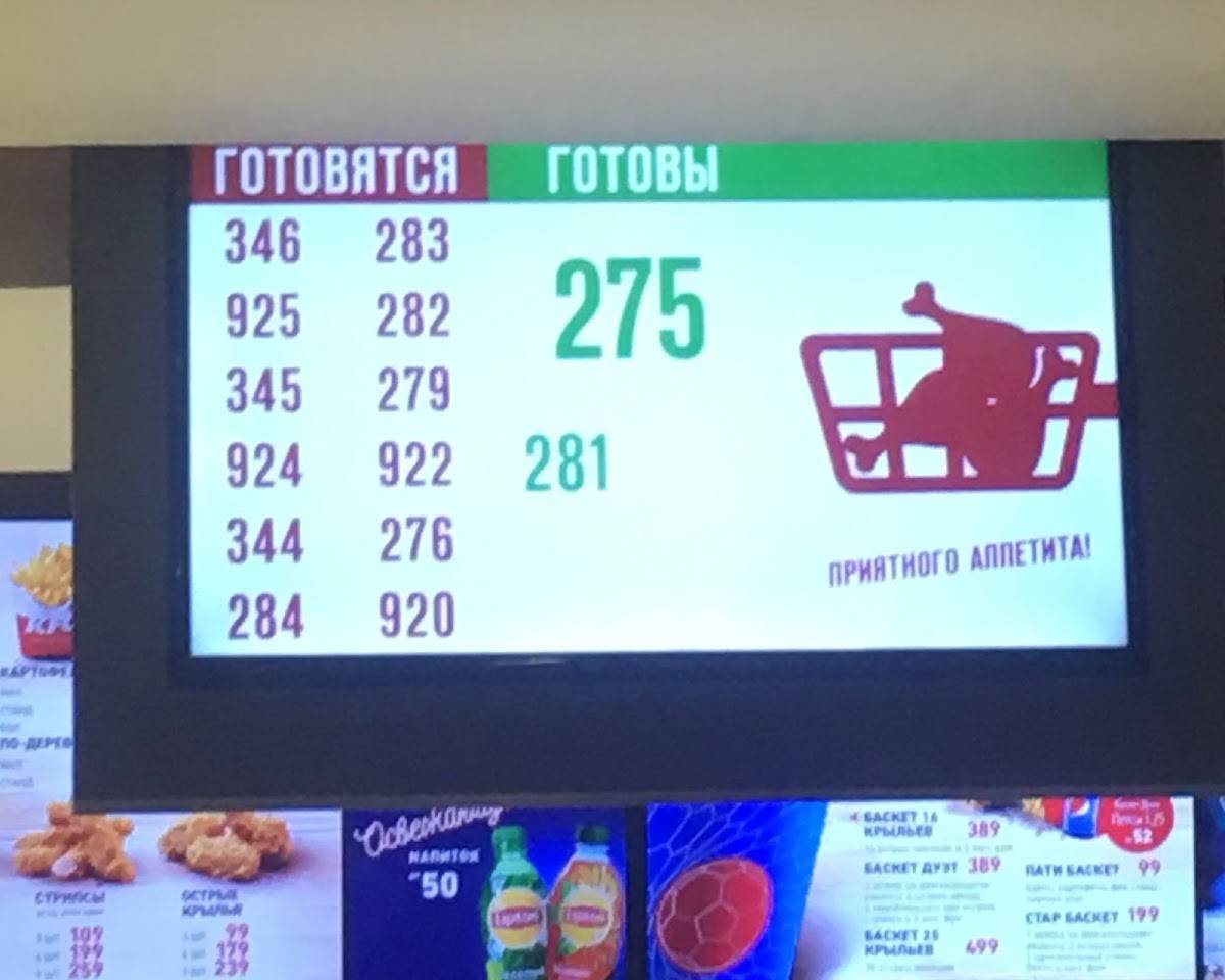 Rostic's меню