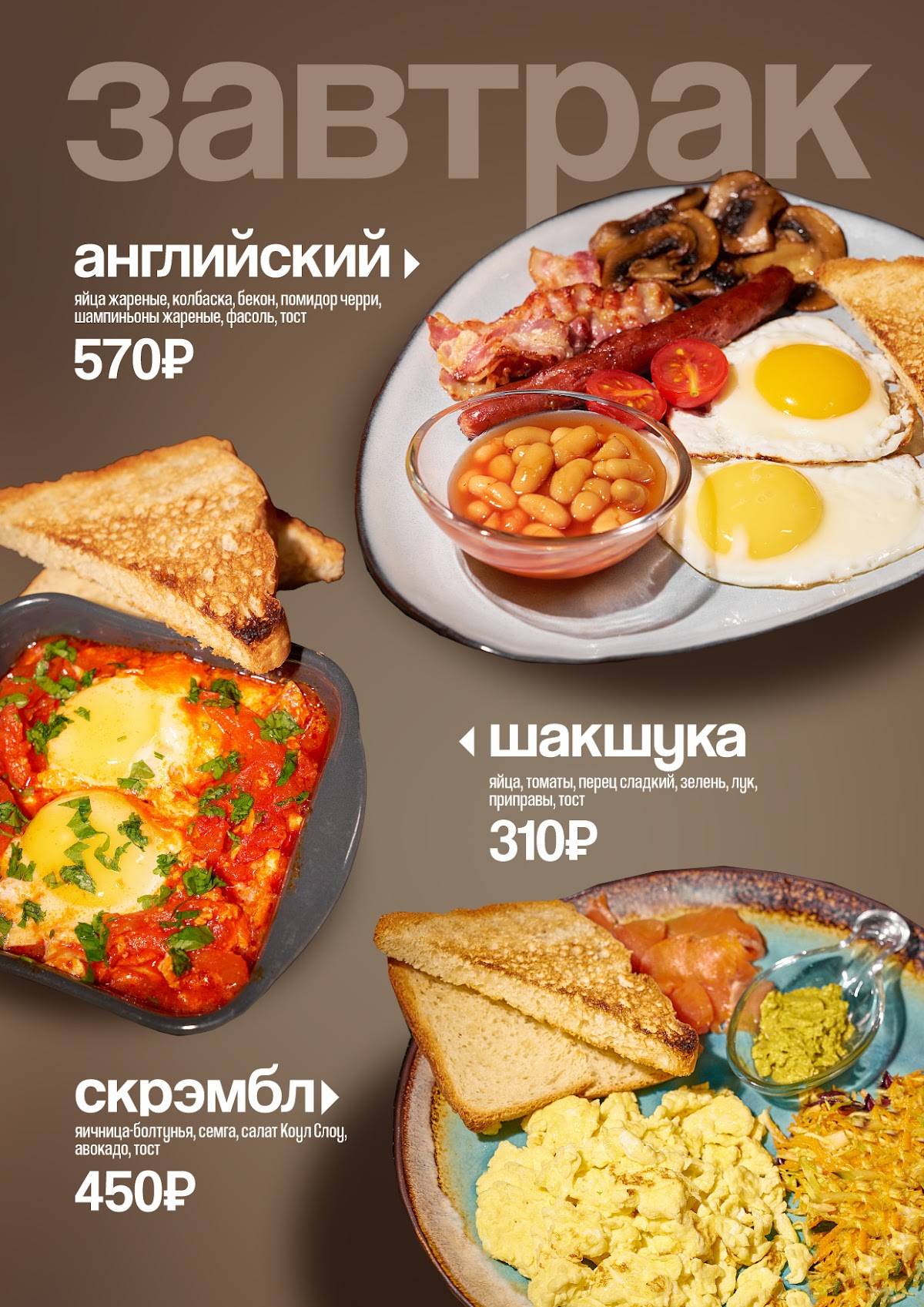 Моя Doza-coffee меню