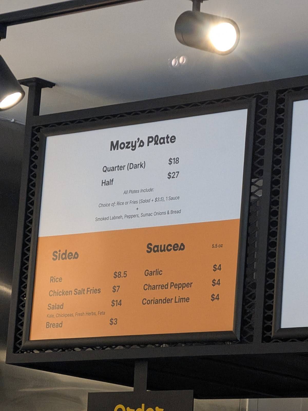 Mozy's меню