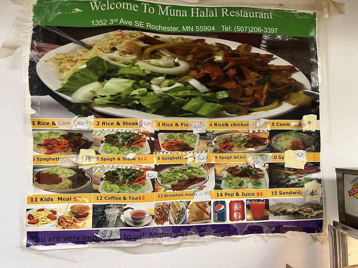 Muna Halal меню