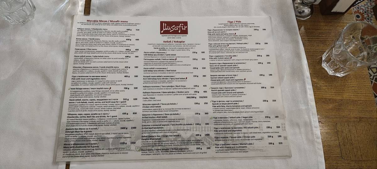 Musaffeer Menu.pdf Меню ресторана Musafir, Киев, Rohnidynska St