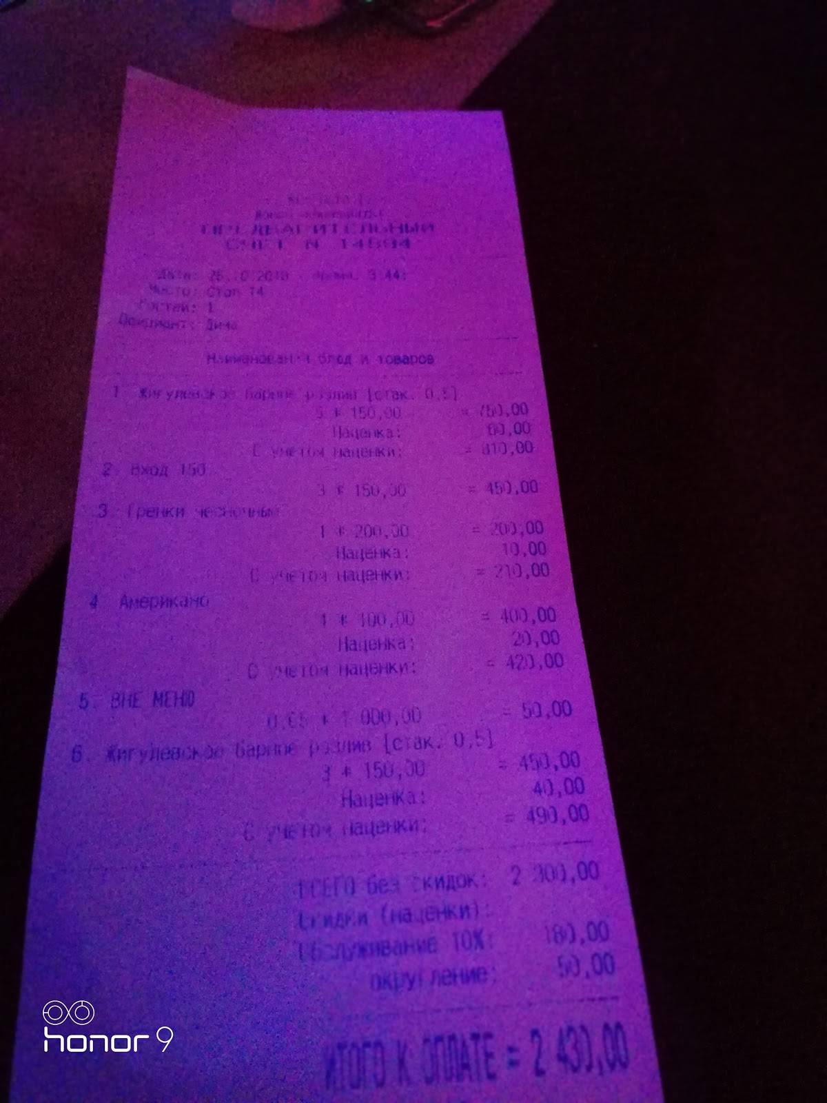 MuzCafe меню