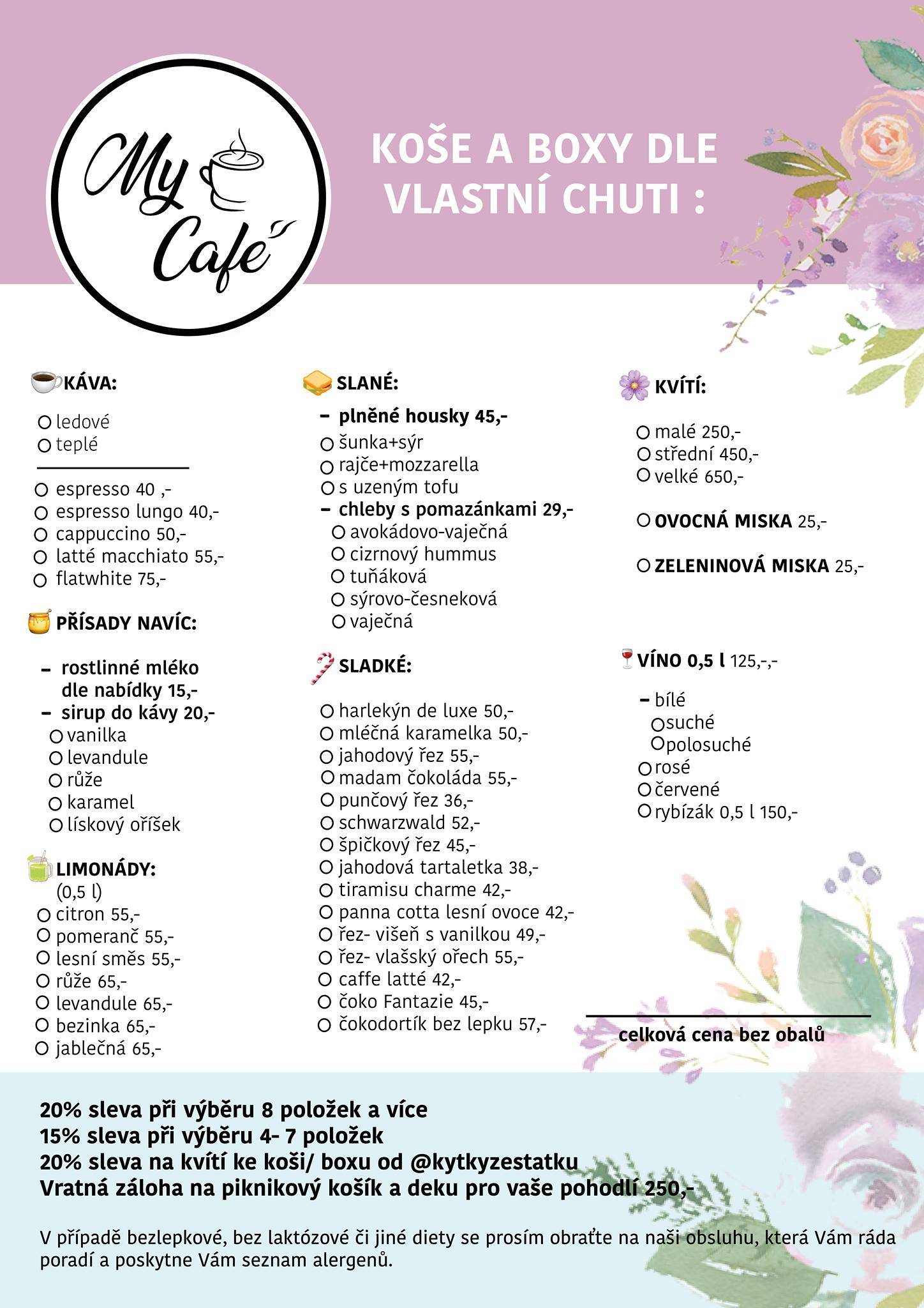 My Café меню