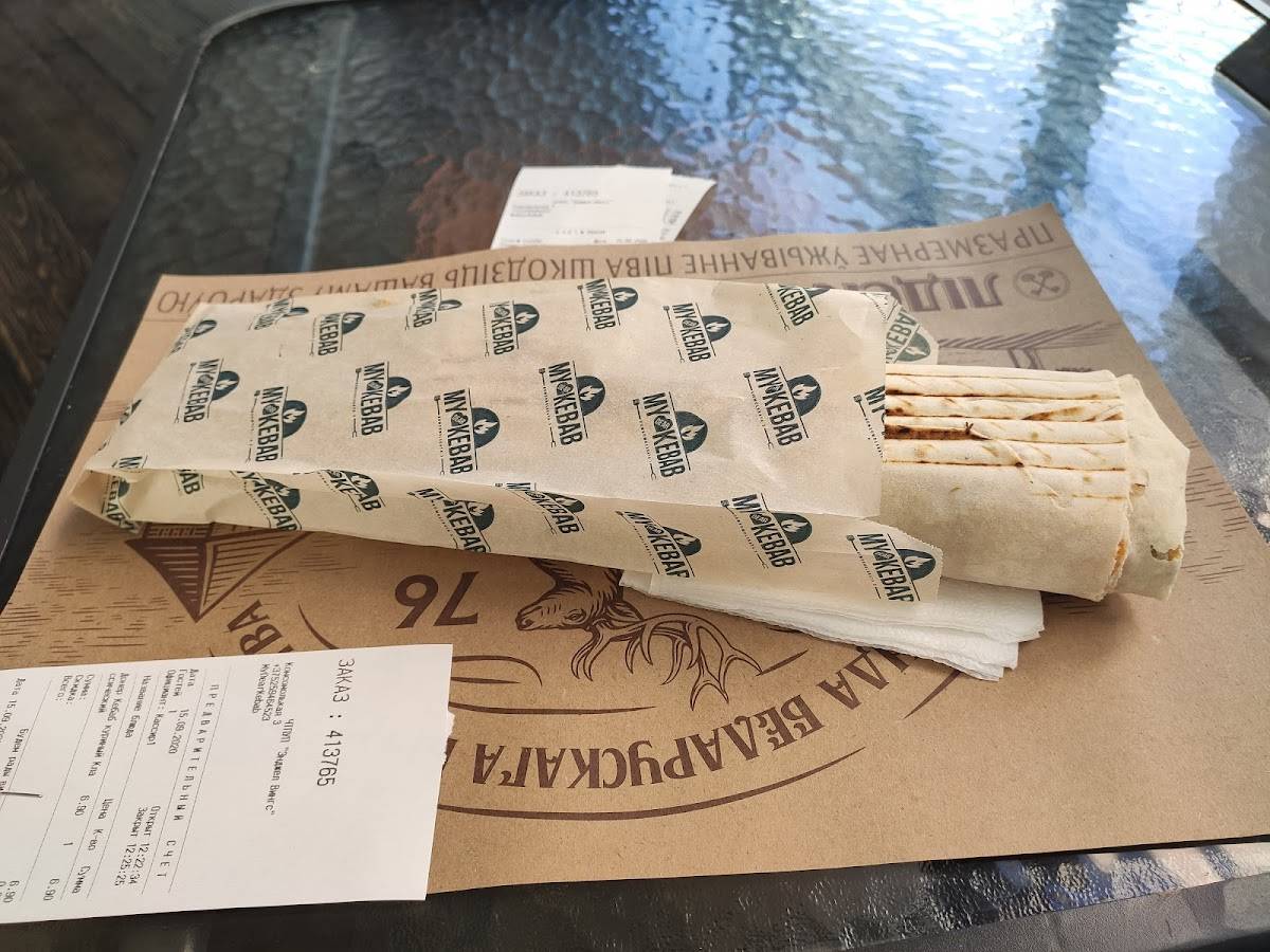 My Dear Kebab меню