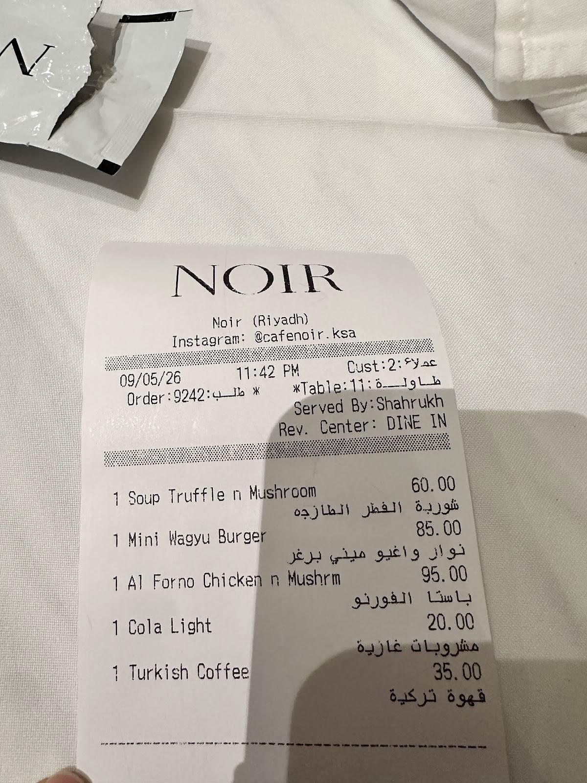 NOIR Café меню
