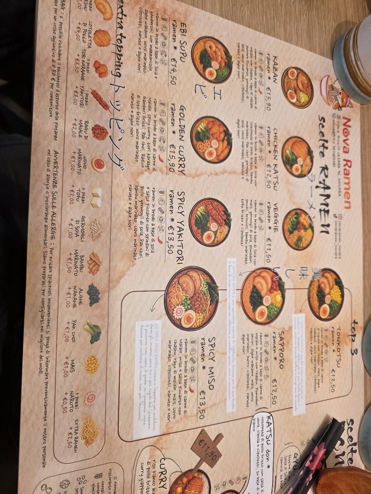 NOVA RAMEN меню
