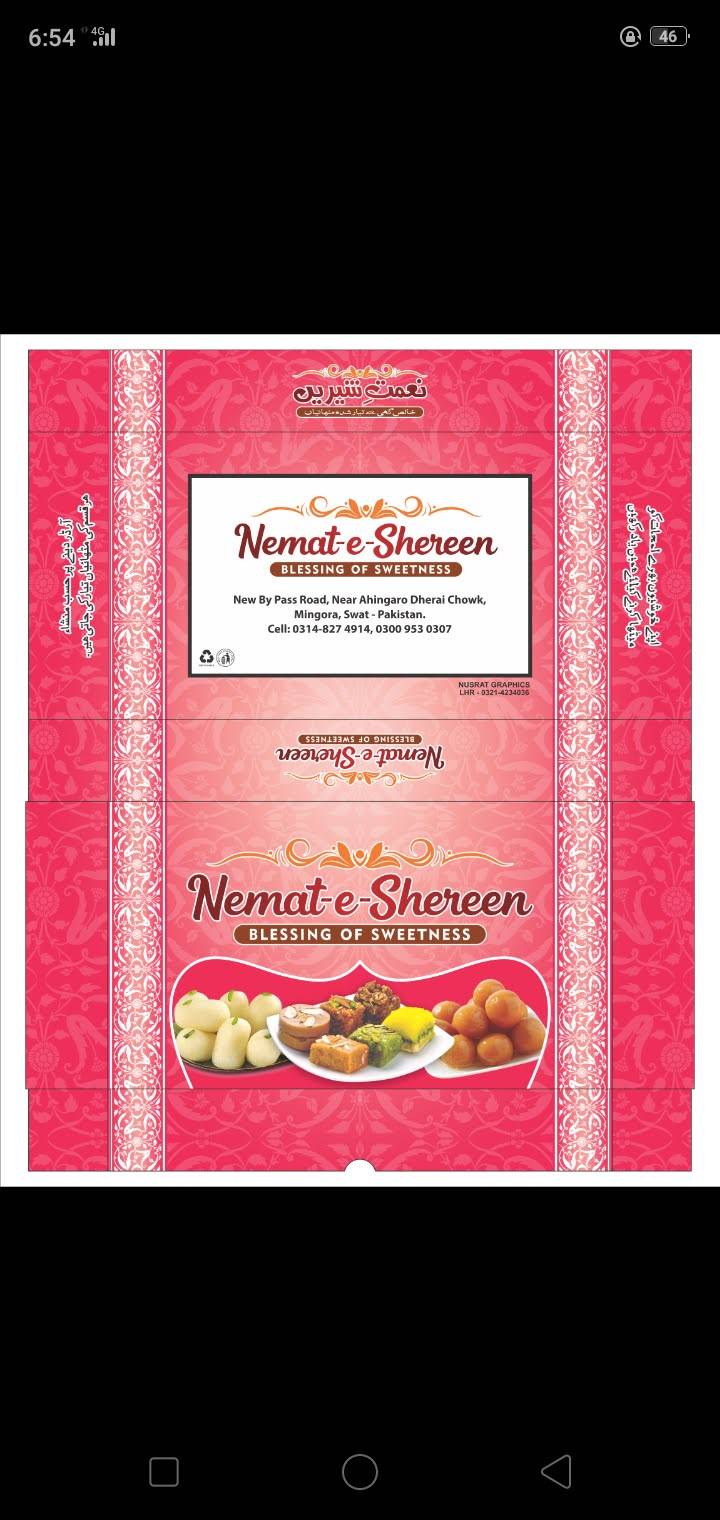 Naimat e Shereen меню
