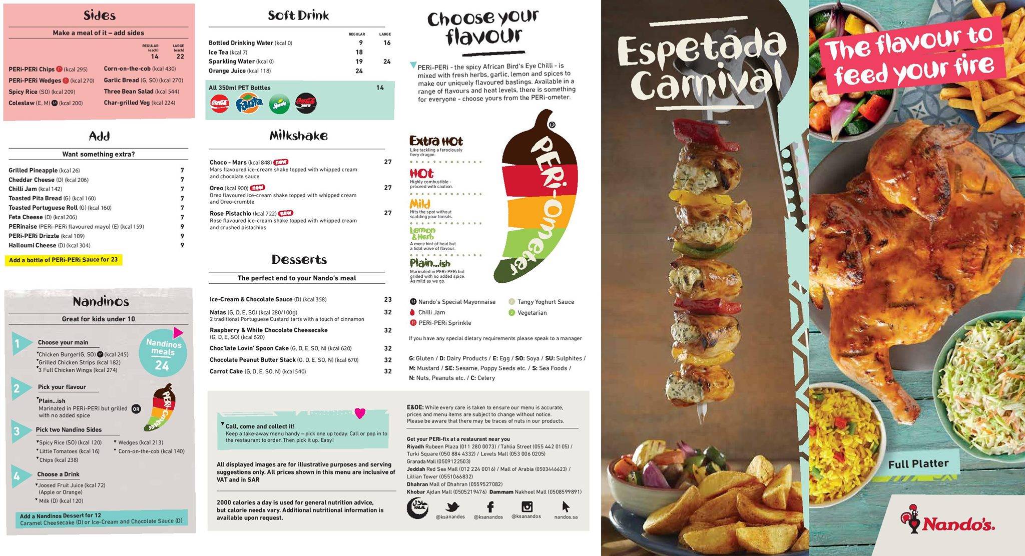 Nando's меню