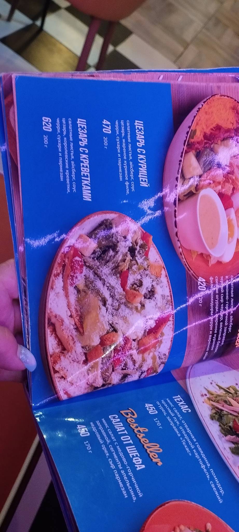 Narineshka's Diner меню