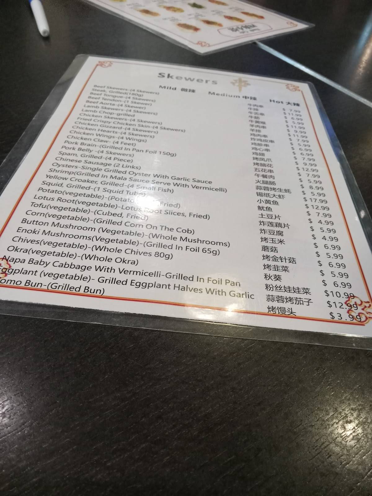Nash Café меню