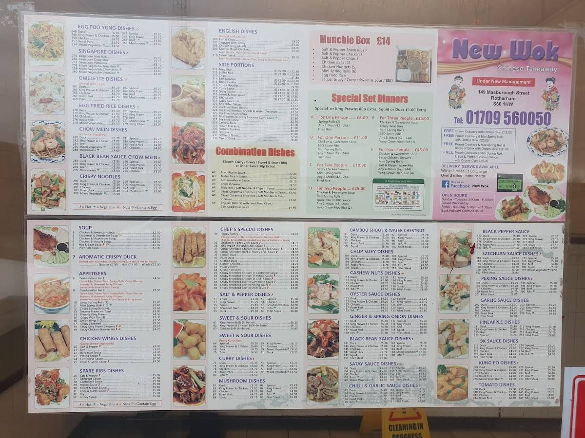 New Wok меню