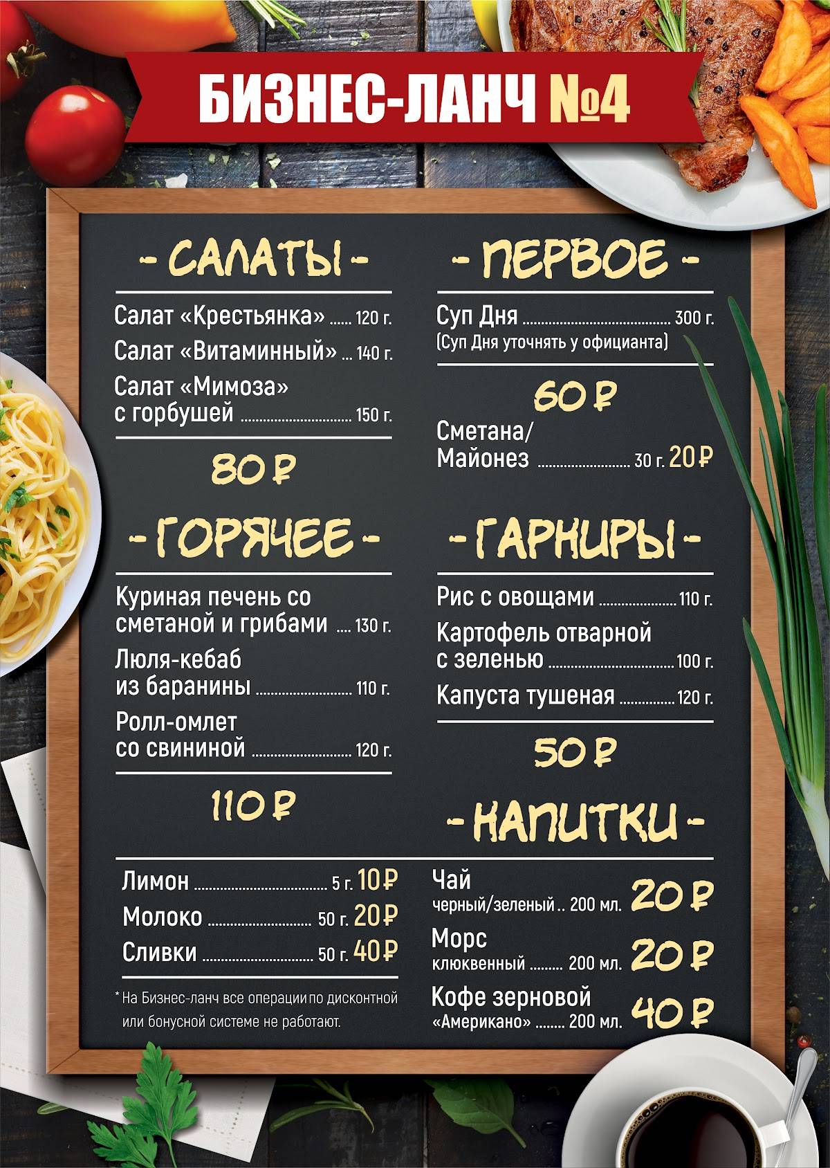 Beerloga меню