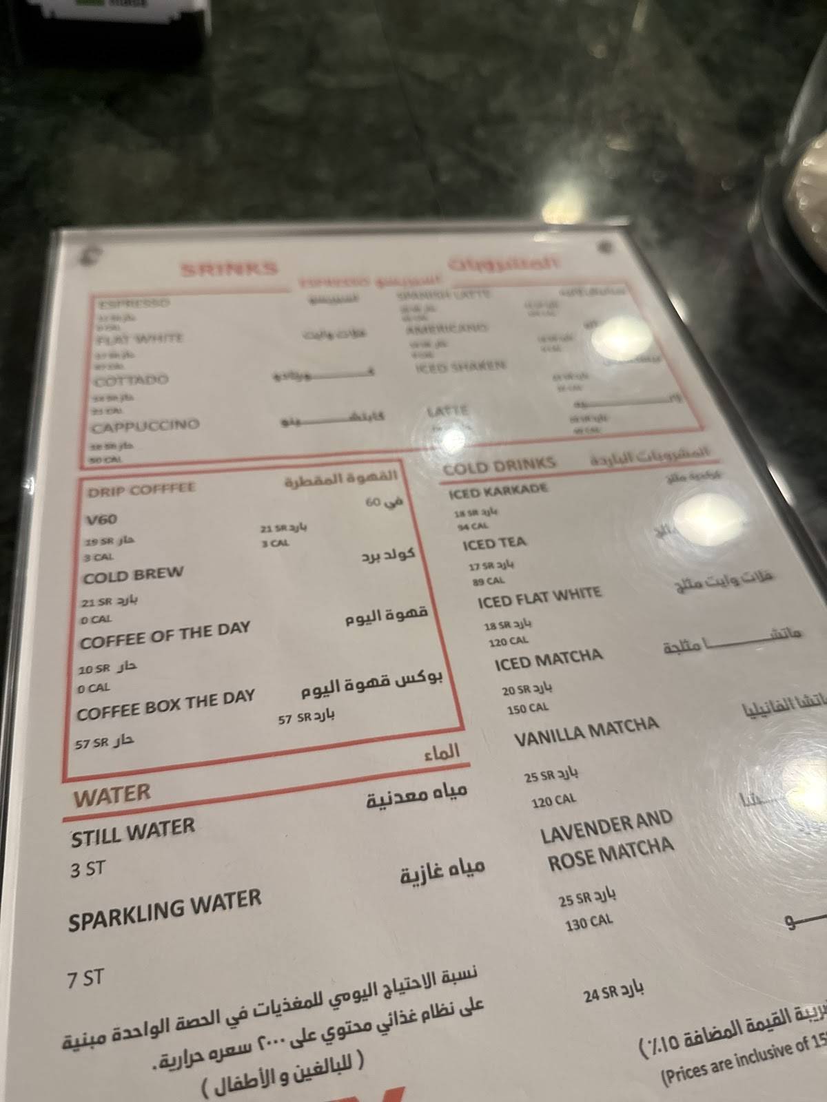 Noxy Cafe меню